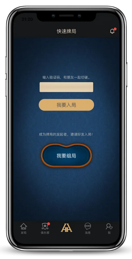 HHpoker最新官网